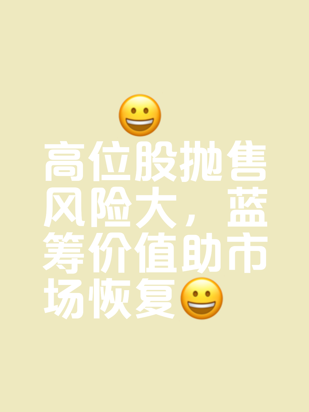 LDO遭遇大幅下滑超FTX%，投资者恐慌性抛售