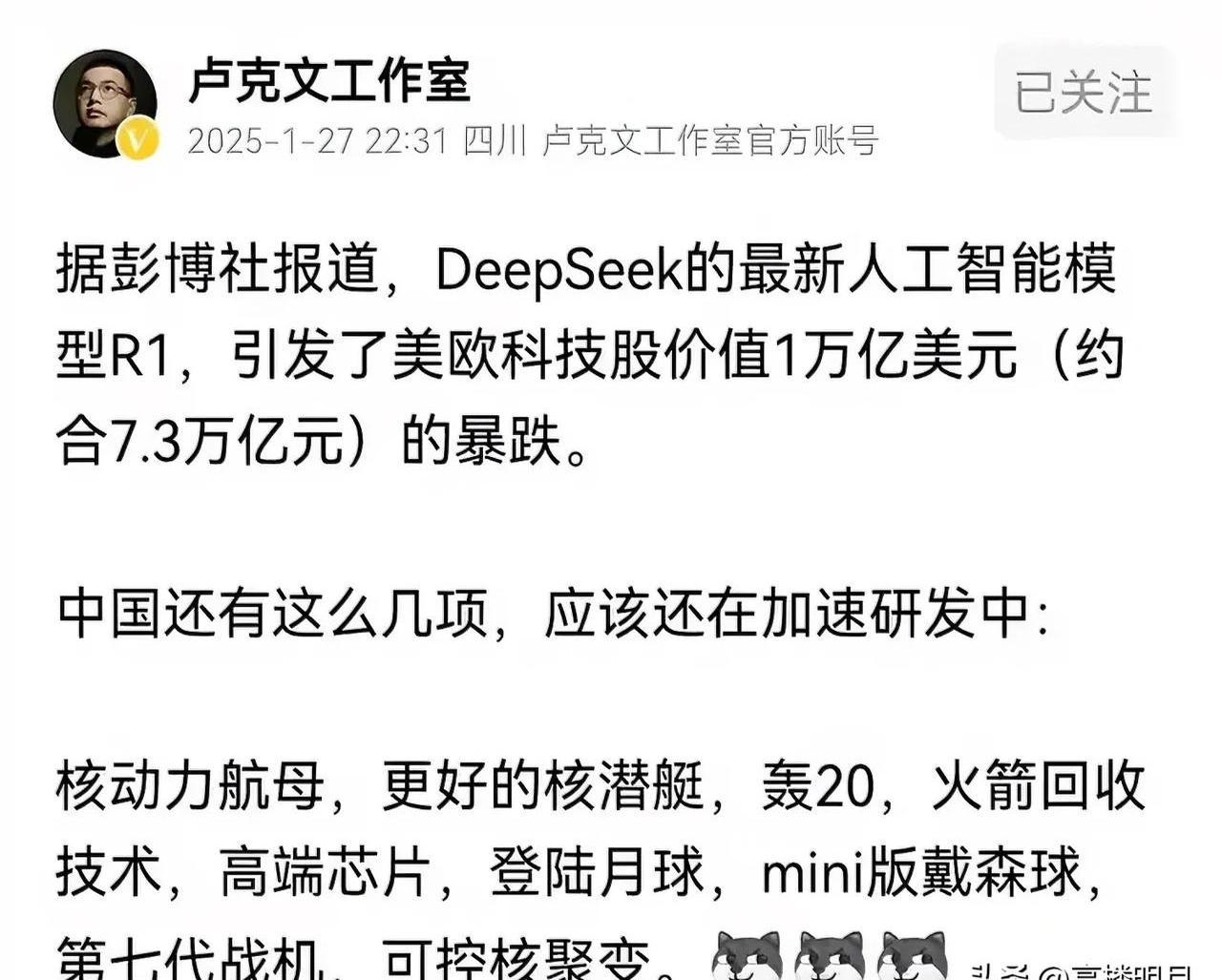 专家称MATIC将在年底冲破7.37美元，引发引发关注