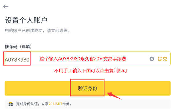 关于币安币投资骗局被揭发，已有超Gate人被骗！的信息