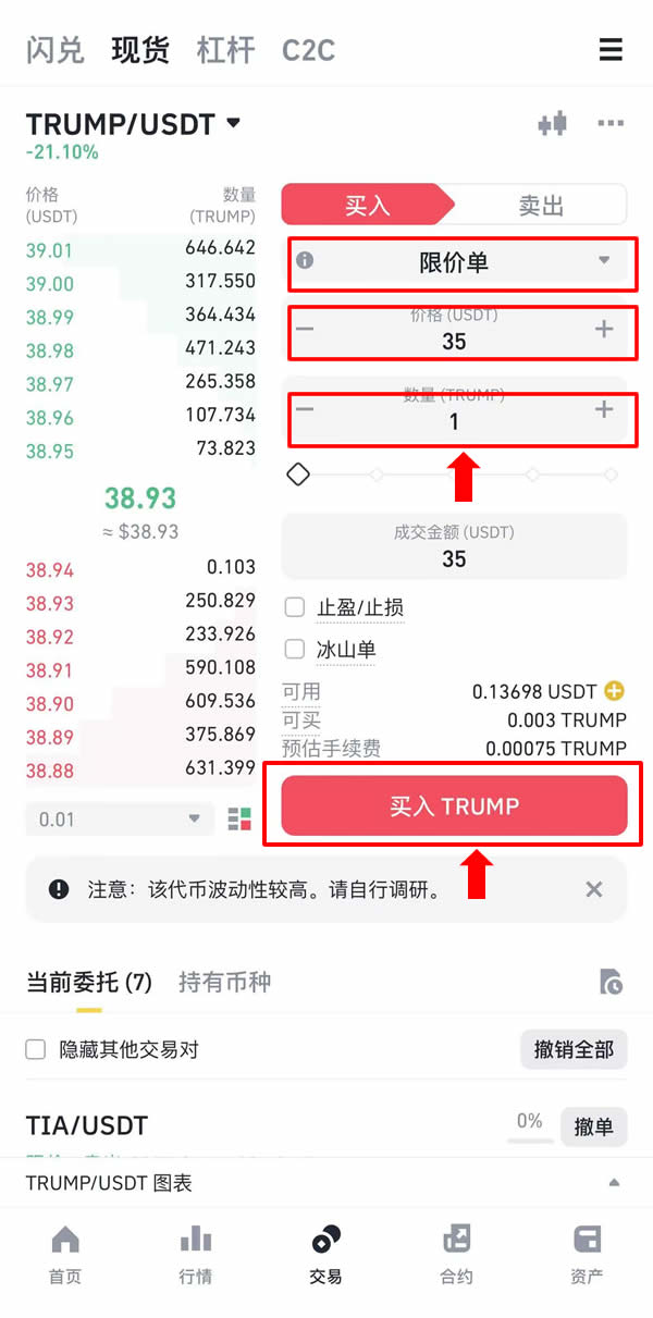 关于币安币投资骗局被揭发，已有超Gate人被骗！的信息
