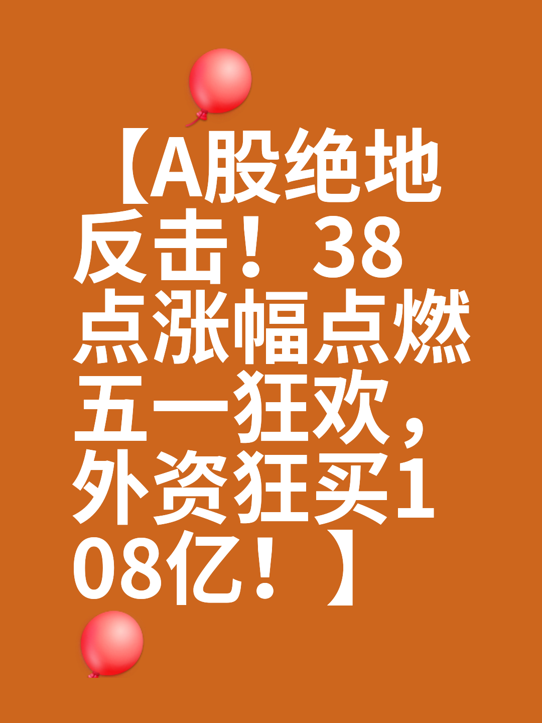 LDO上扬势惊人，一夜飙升13.14%，加密市场沸腾